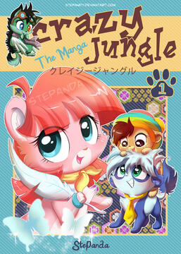 StePanda - Crazy Jungle Vol.1 StePanda - Crazy Jungle Vol.1
